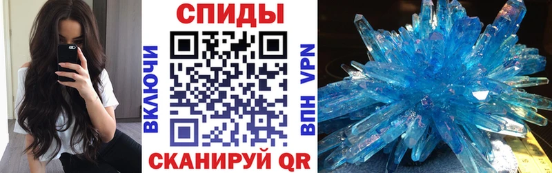 Amphetamine Розовый  Мончегорск 