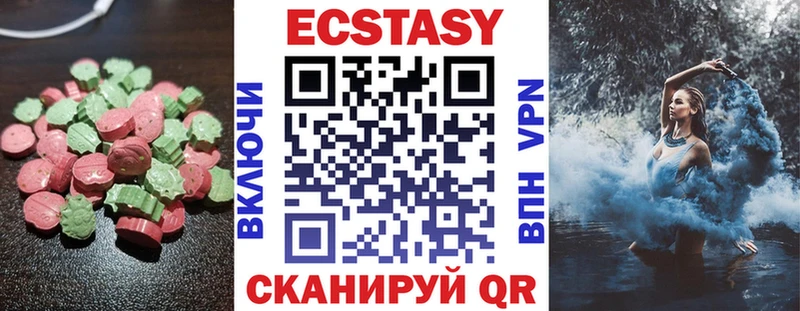 ЭКСТАЗИ louis Vuitton Мончегорск