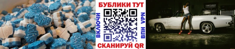 Ecstasy 280мг  Мончегорск 