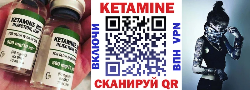 Кетамин VHQ  как найти наркотики  маркетплейс телеграм  Мончегорск 