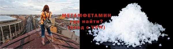 амфетамин Краснотурьинск