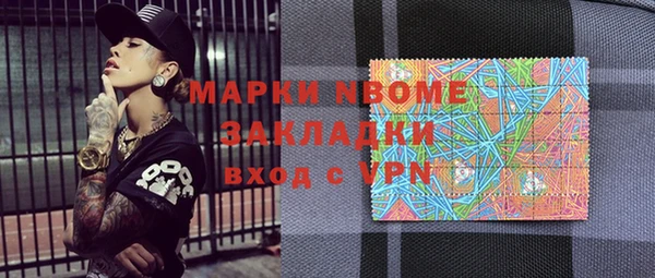 прущая мука Кулебаки