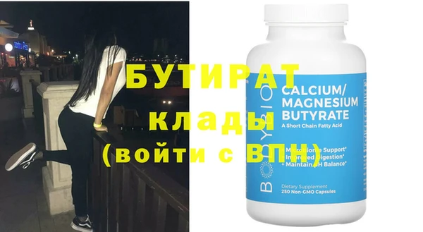 прущая мука Кулебаки
