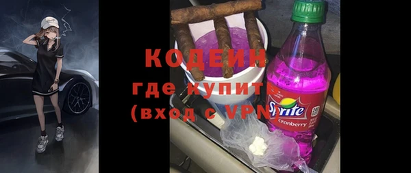 гашик Красноперекопск