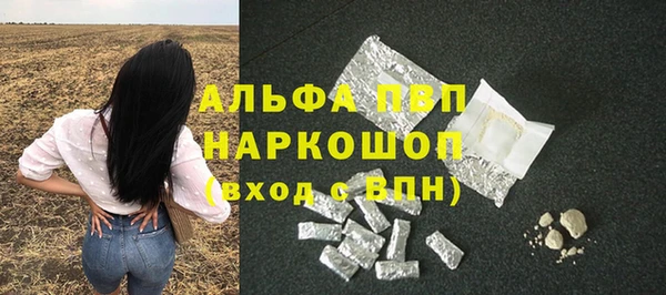 метадон Краснослободск