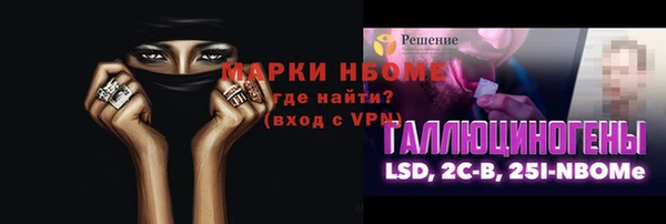 альфа пвп VHQ Жердевка