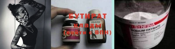 соль курить ск Железногорск-Илимский