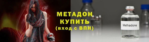 метадон Краснослободск