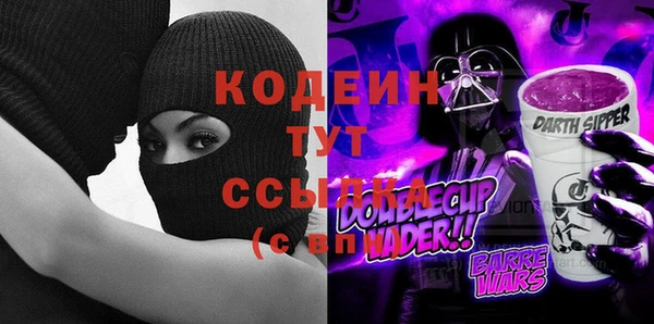 амфетамин Краснотурьинск