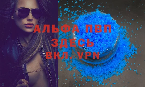 альфа пвп VHQ Кукмор