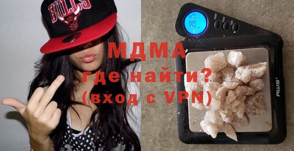 метадон Краснослободск