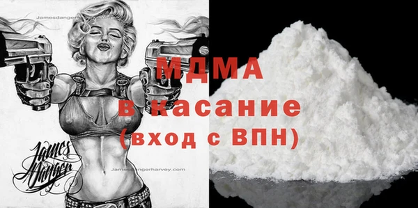 гашик Красноперекопск