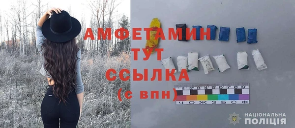 амфетамин Краснотурьинск