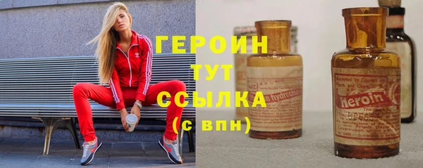 метадон Краснослободск