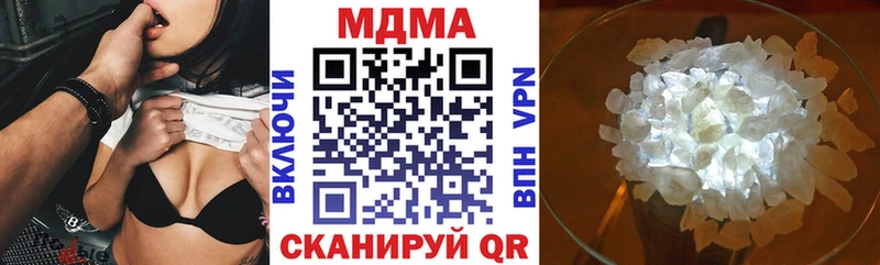 цена   Мончегорск  МДМА crystal 