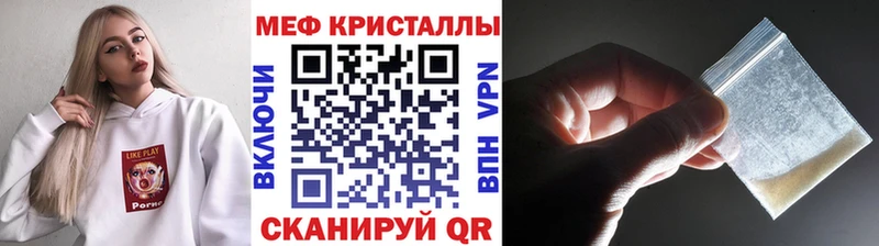 закладка Мончегорск Меф VHQ