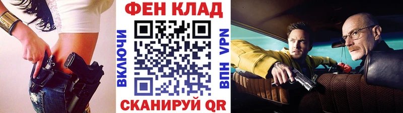 купить   Мончегорск  МЕТАМФЕТАМИН мет 
