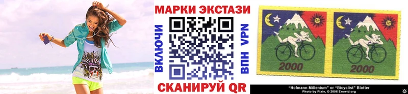 сколько стоит Мончегорск Наркотические марки 1500мкг