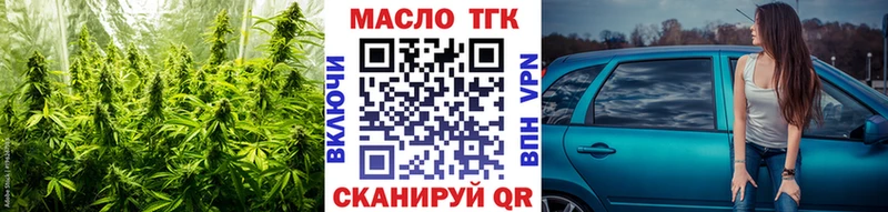 ОМГ ОМГ ссылка Мончегорск ТГК вейп